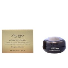 Shiseido future solution lx crema ochi si buze 17 ml